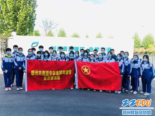 践行劳动教育  研学垃圾分类