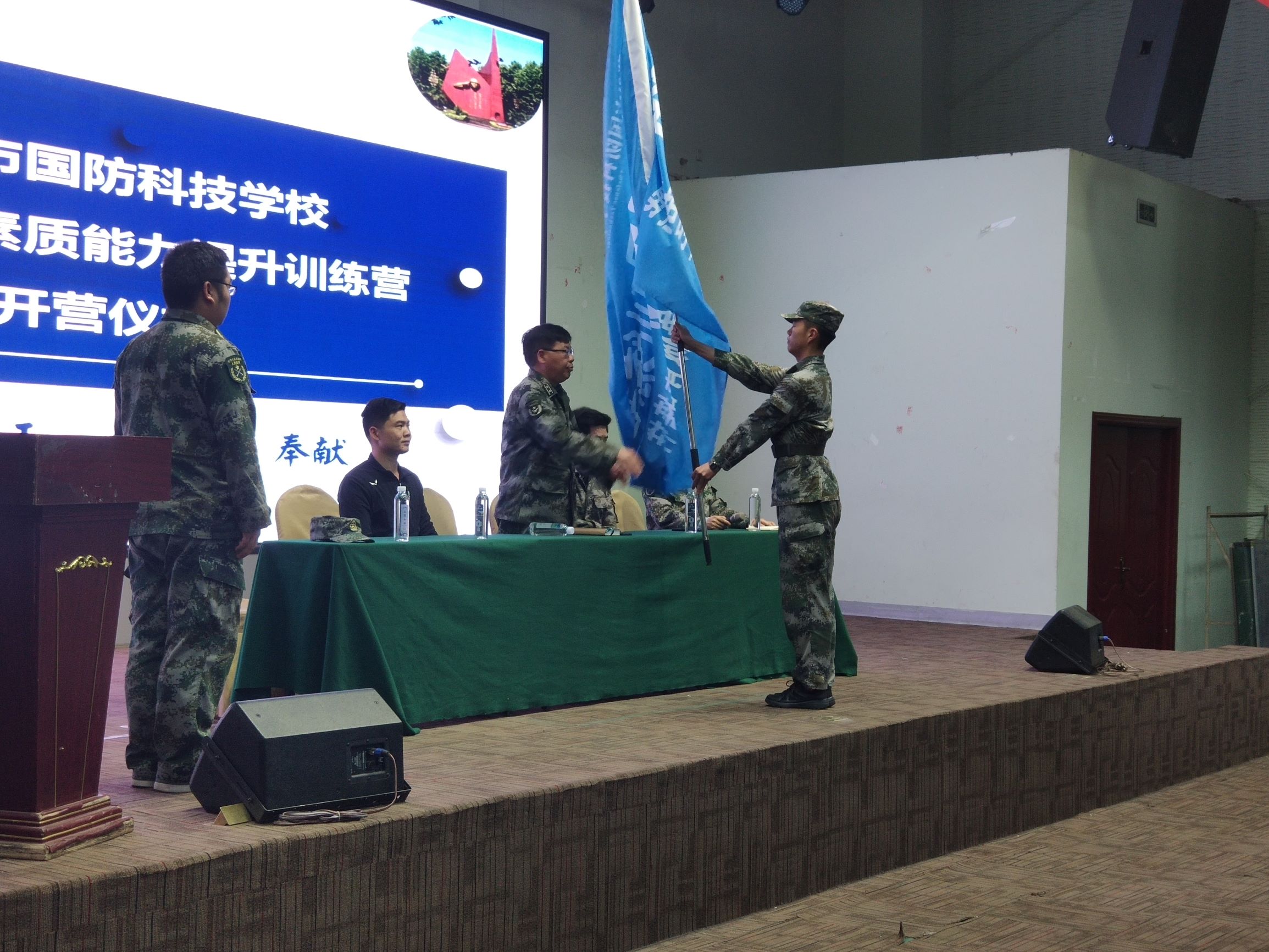 强化使命担当,鼎力振兴国防,郑州市国防科技学校学生骨干素质能力拓展