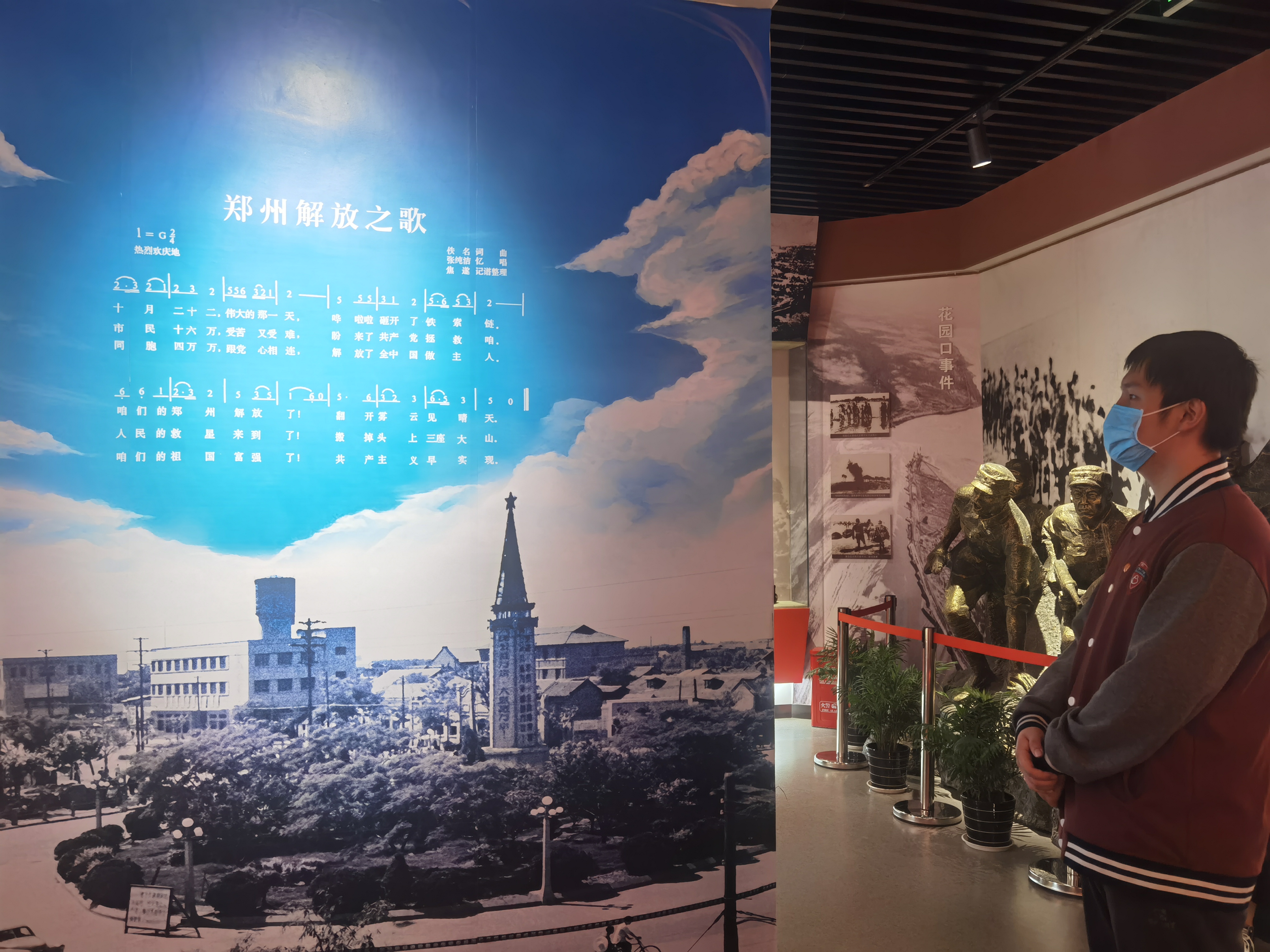 我校实践团课走进郑州二七纪念馆