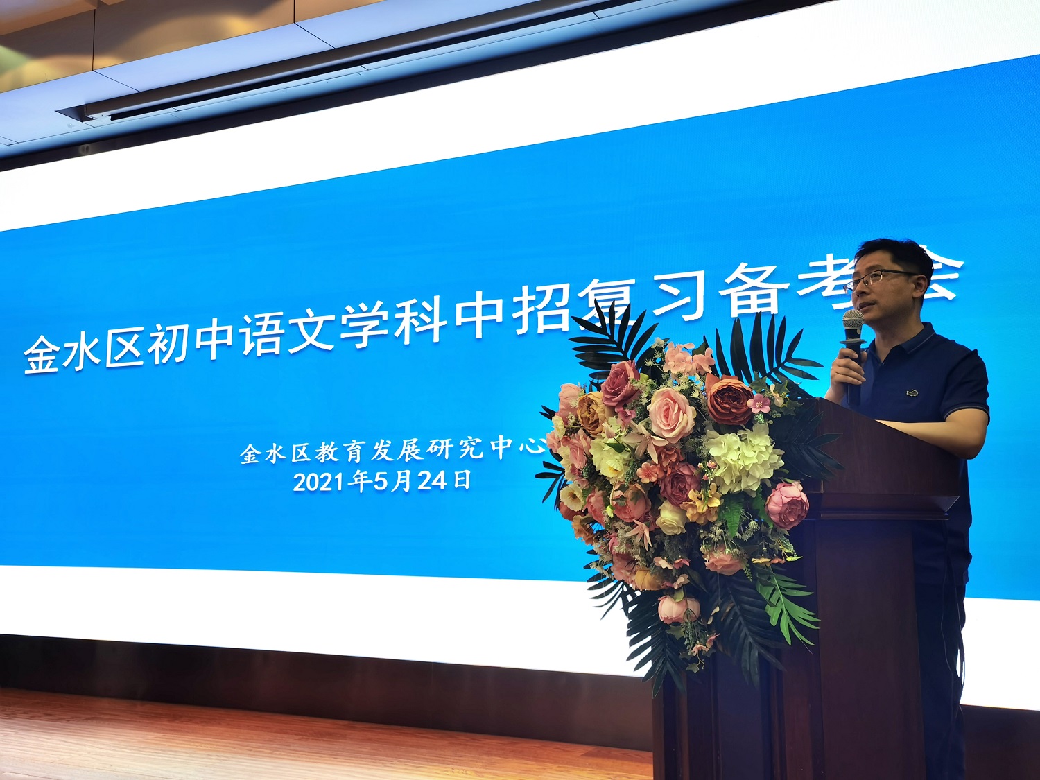 一级建造师复习资料