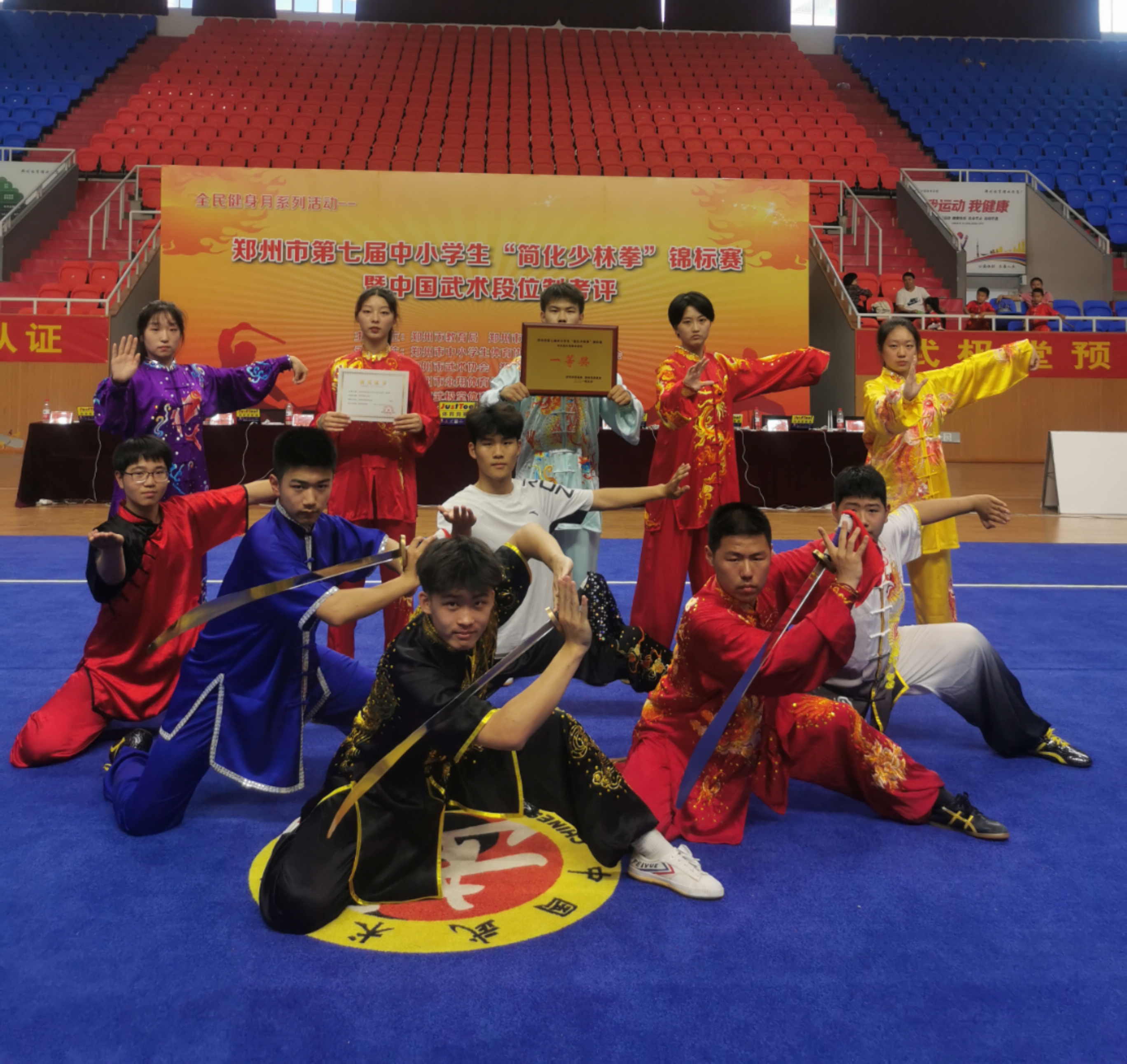 武术队在郑州市中小学生"简化少林拳"锦标赛中再获佳绩-郑州教育信息