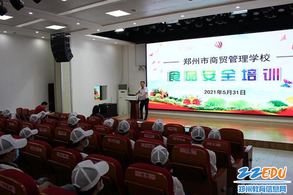 总务处王主任王世杰主持会议_副本
