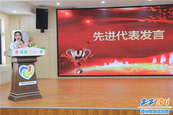 8先进代表吴越发言