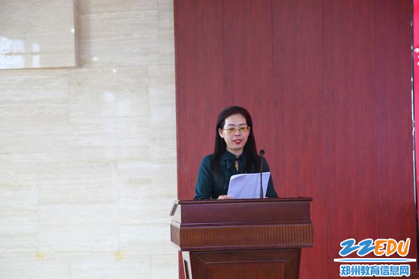 4，党委副书记谭纪萍宣布表彰决定