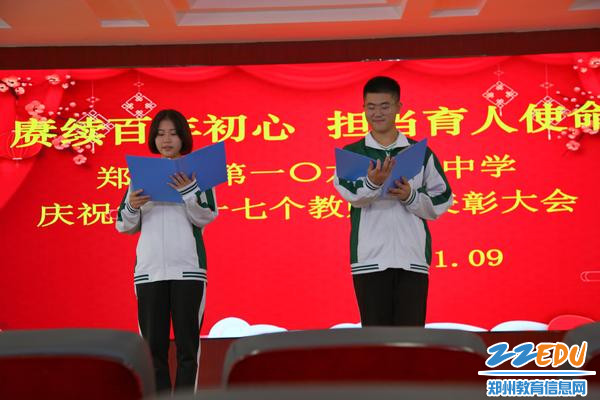 7.学生代表献词《老师，您辛苦了》