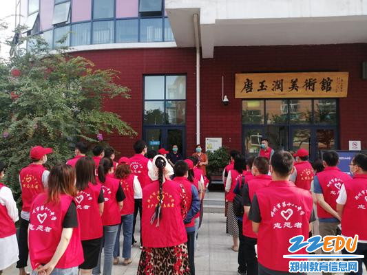 郑州18中秋季开学演练