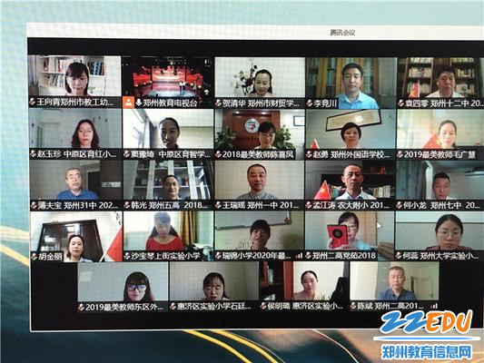 3.郑州市教工幼儿园王向青2020年最美教师参与线上直播连线活动