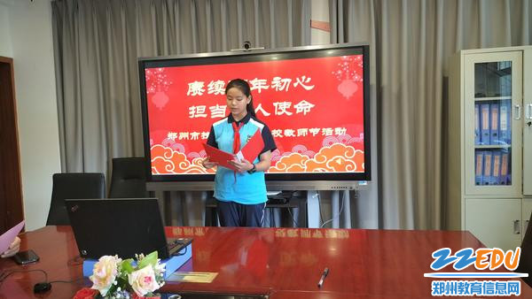 3学生代表发言《老师，我想对您说》