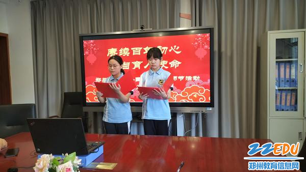 4诗朗诵《感恩有你》