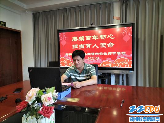5校党总支书记方浩州宣读表彰决定