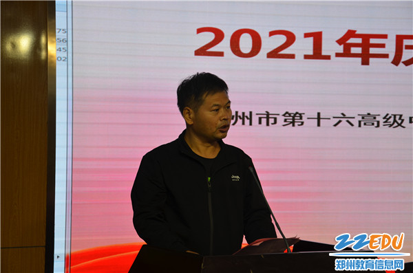 2020届毕业班班主任张松山老师上台致辞