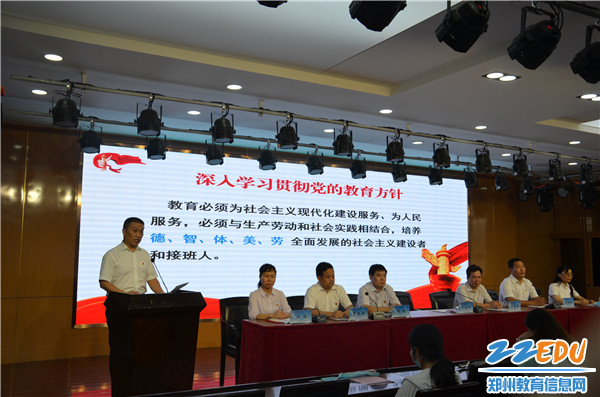 朱红军要求全体教师要认真学习党的教育方针