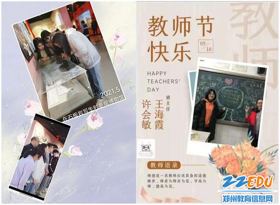 同学们动手让合影美美哒
