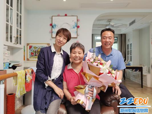 慰问退休老教师
