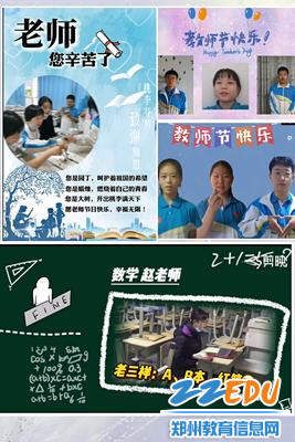 用短视频为老师们送去最深情的告白