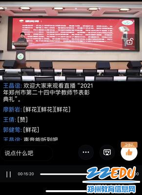 微信图片_20210916080403