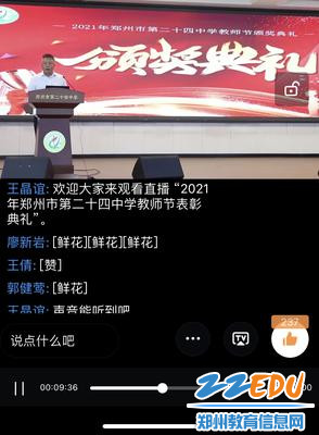 微信图片_202109160804031