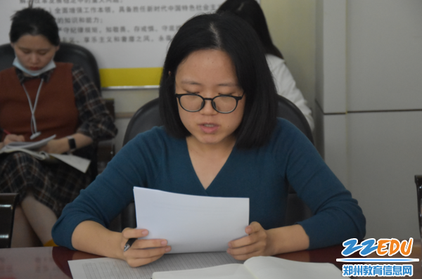 孙新娜老师代表老九年级英语组发言