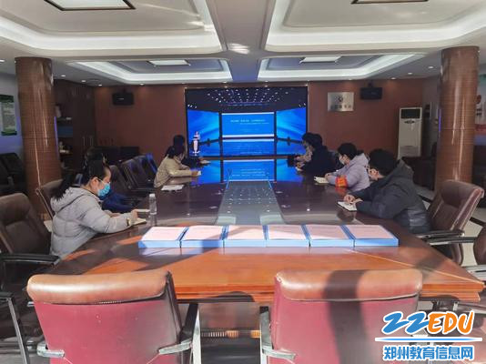 郑州市第四十四高级中学参加郑州市教育局“双减”工作会视频会议