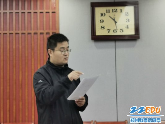 郑州八中七年级年级长王东方老师分享经验 - 副本