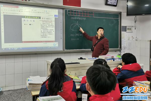 许树元老师的数学课堂，师生共提高