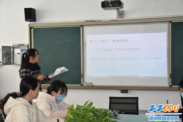 2陈婧老师主讲“身边的化学物质”大单元教学设计