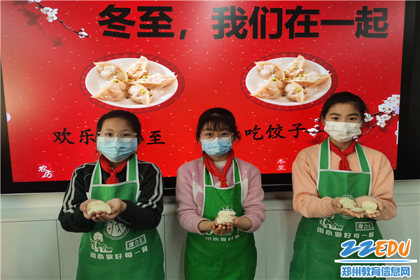 新柳路小学孩子开心吃饺子新柳路小学校长带领师生共同包饺子