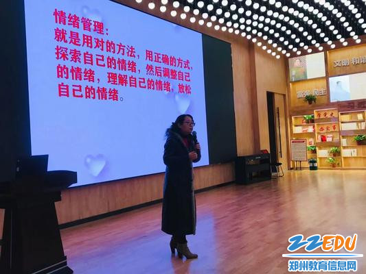 李萍老師為家長講述家庭教育的重要性