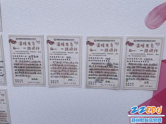 微信图片_20211231151509 微信图片_20211231151509