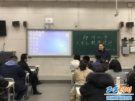 教师发展处周延军书记主持会议 教师发展处周延军书记主持会议