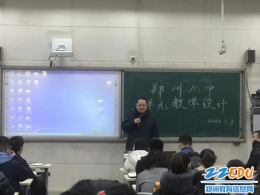 周延军书记介绍河南新高考动向并提出建议 周延军书记介绍河南新高考动向并提出建议