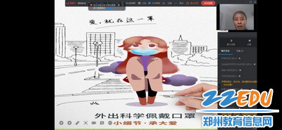 五二班班主任对学生防疫工作提出要求2_调整大小 五二班班主任对学生防疫工作提出要求2_调整大小