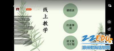 班级层面家长会_调整大小 班级层面家长会_调整大小