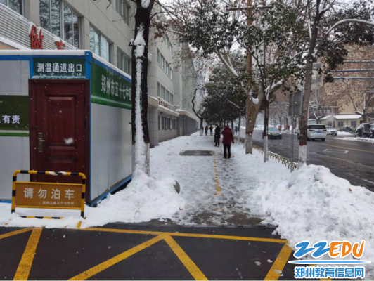 3人行横道的积雪给市民出行带来了不便