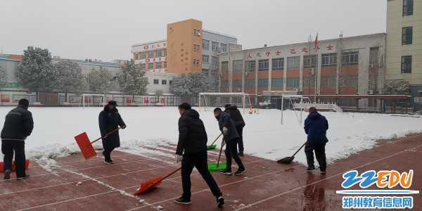 郑州市第十四高级中学开展校园及周边积雪清扫志愿服务活动