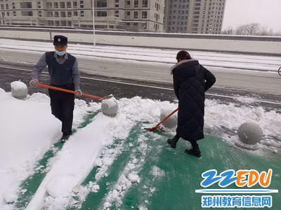 田松丽园长带领门卫师傅清除幼儿园门前及路边积雪_调整大小 田松丽园长带领门卫师傅清除幼儿园门前及路边积雪_调整大小