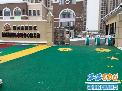 除雪后的新城中心幼儿园_调整大小 除雪后的新城中心幼儿园_调整大小