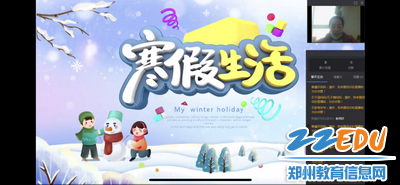 班级召开视频会议_调整大小 班级召开视频会议_调整大小