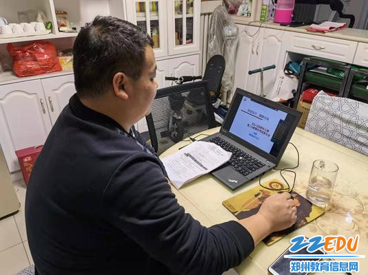 郑州市第十六高级中学召开寒假线上家长会
