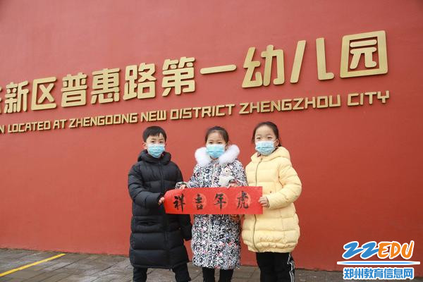 幼儿合影留念 幼儿合影留念