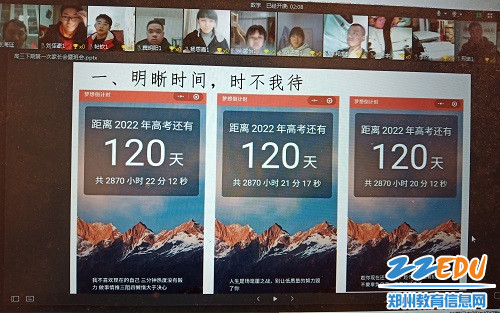 明细时间,时不我待 明细时间,时不我待