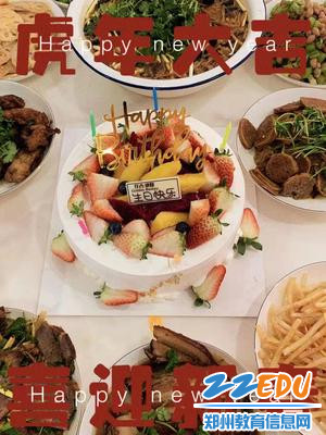 生日饭与年夜饭，分享双倍幸福！