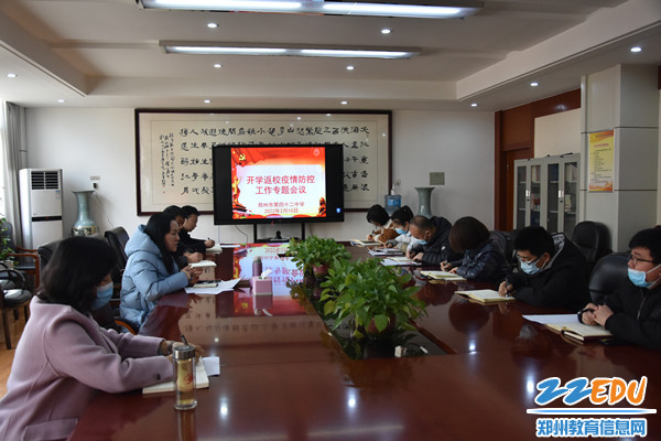 3郑州42中党总支书记、校长于红莲安排开学返校疫情防控工作