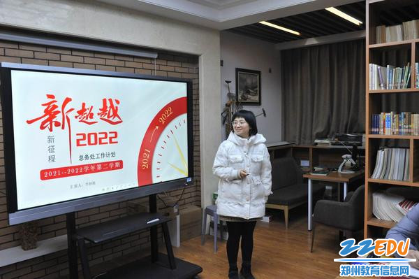 中层干部汇报发言
