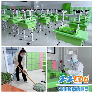 杜庄小学对各班进行打扫、消杀_调整大小 杜庄小学对各班进行打扫、消杀_调整大小
