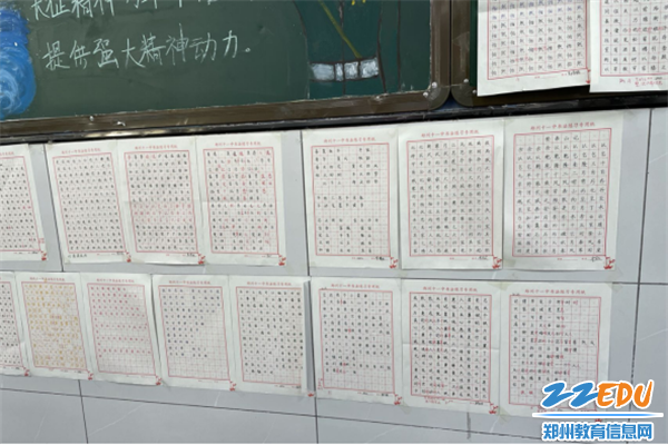 4班级优秀书法作品展 4班级优秀书法作品展