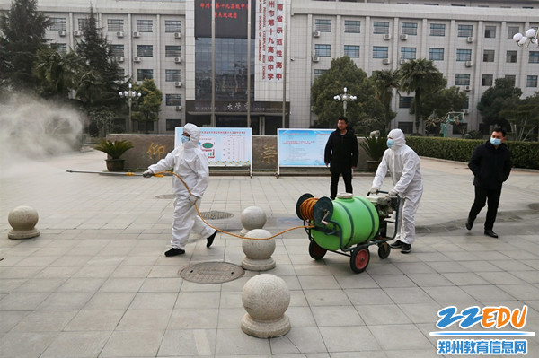 4校园内进行消杀_副本 4校园内进行消杀_副本