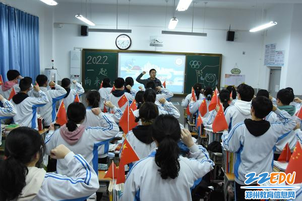王珂老师带领同学们立下新学期的青春誓言