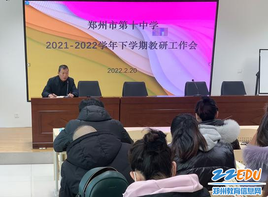 2.副校长张继波总结发言 2.副校长张继波总结发言