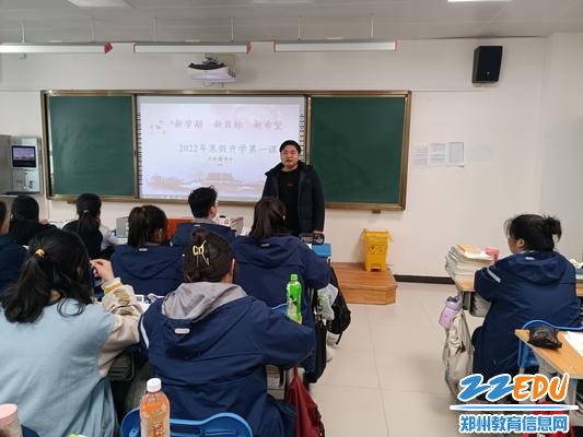 1.班主任老师在召开“开学第一课” 1.班主任老师在召开“开学第一课”